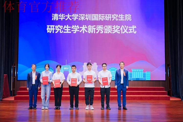 中国足球论坛11月9日清华举办 探讨三大主题 中国足球论坛11月9日清华举办 探讨三大主题