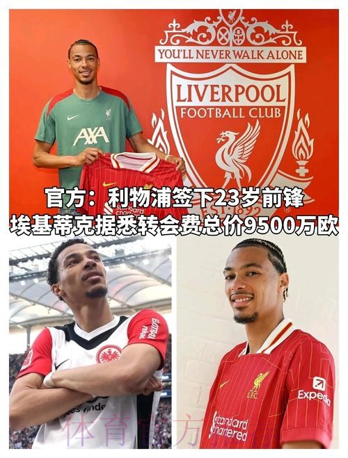 皇马提出冬窗买姆巴佩的方案 但要姆巴佩公开表态