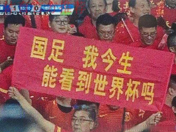 今夜，我们为中超荣誉加冕！
